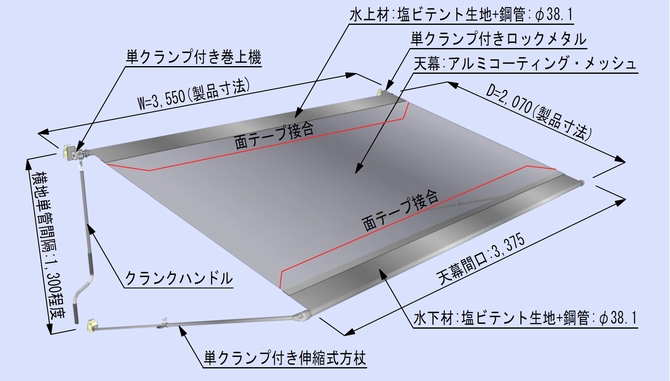 ■外形図