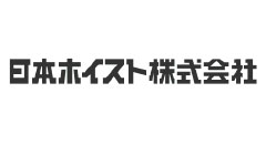 日本ホイスト株式会社