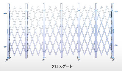 事務所・休憩関連