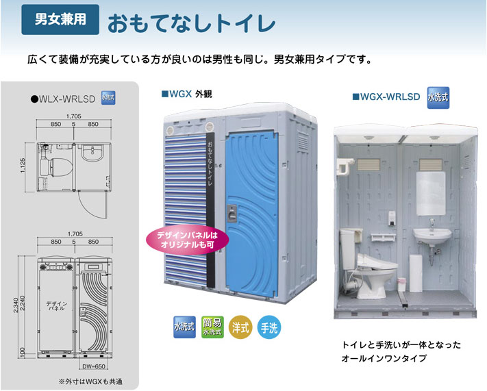 事務所・休憩関連(準備工事(建築・販売商品))│|私たちは 事務所・休憩関連(準備工事(建築・販売商品))│|私たちは