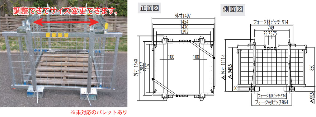 ■製品図